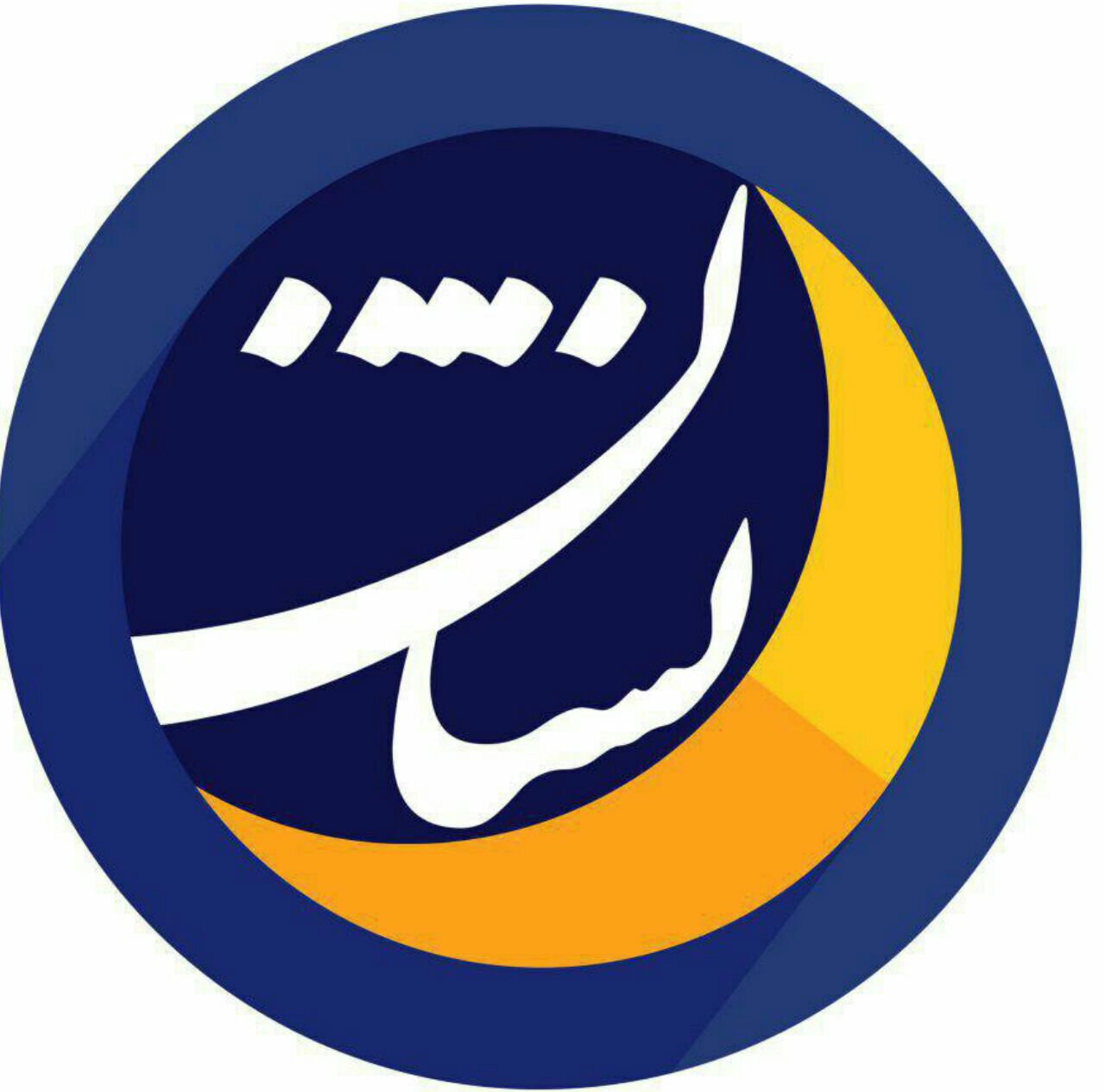 بهانه هایی برای مهرورزی در ماه نشان