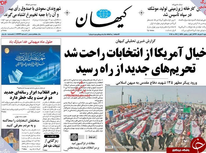 از احداث سومین شهر موشکی سپاه تا نقض برجام در سایه تحریم&zwnj;ها