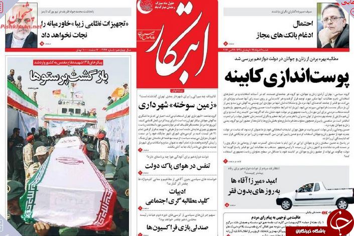 از احداث سومین شهر موشکی سپاه تا نقض برجام در سایه تحریم&zwnj;ها