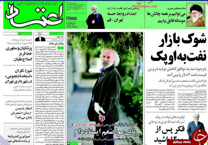 از احداث سومین شهر موشکی سپاه تا نقض برجام در سایه تحریم&zwnj;ها