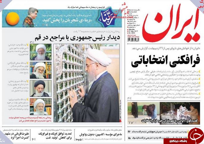 از احداث سومین شهر موشکی سپاه تا نقض برجام در سایه تحریم&zwnj;ها