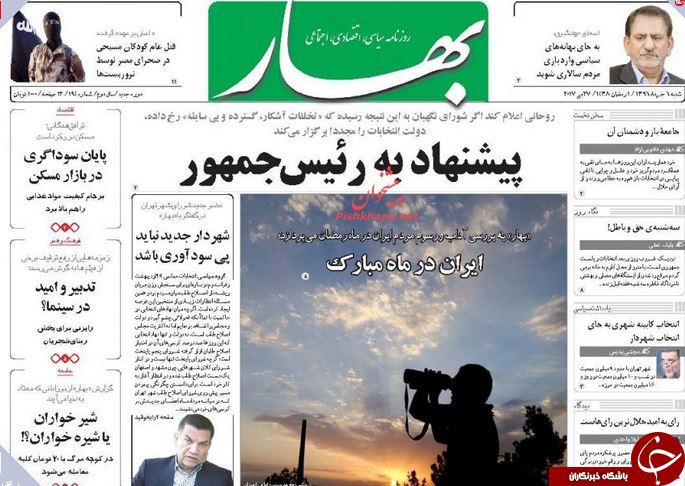 از احداث سومین شهر موشکی سپاه تا نقض برجام در سایه تحریم&zwnj;ها