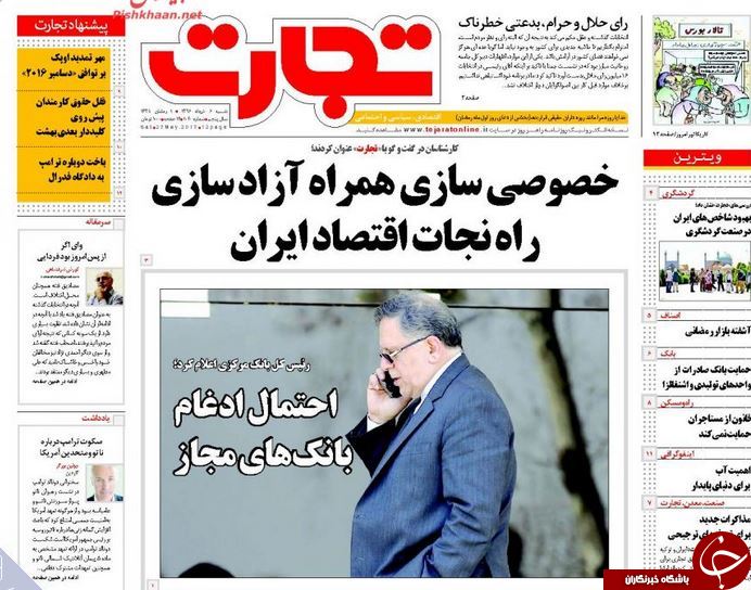 از احداث سومین شهر موشکی سپاه تا نقض برجام در سایه تحریم&zwnj;ها