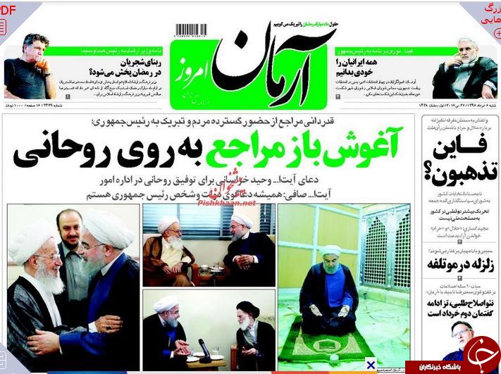 از احداث سومین شهر موشکی سپاه تا نقض برجام در سایه تحریم&zwnj;ها