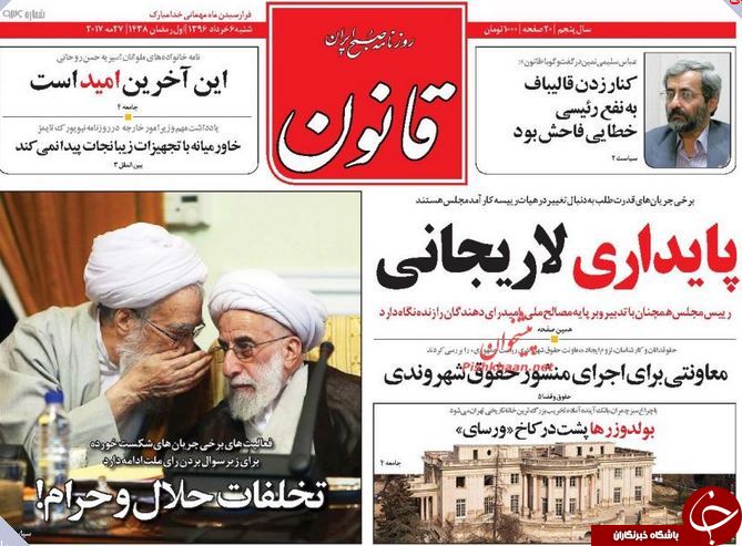 از احداث سومین شهر موشکی سپاه تا نقض برجام در سایه تحریم&zwnj;ها