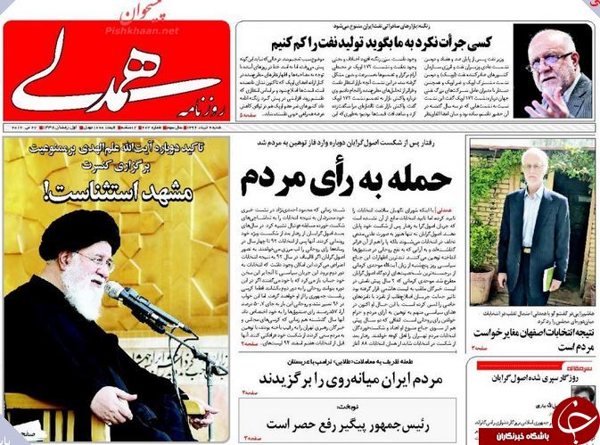 از احداث سومین شهر موشکی سپاه تا نقض برجام در سایه تحریم&zwnj;ها