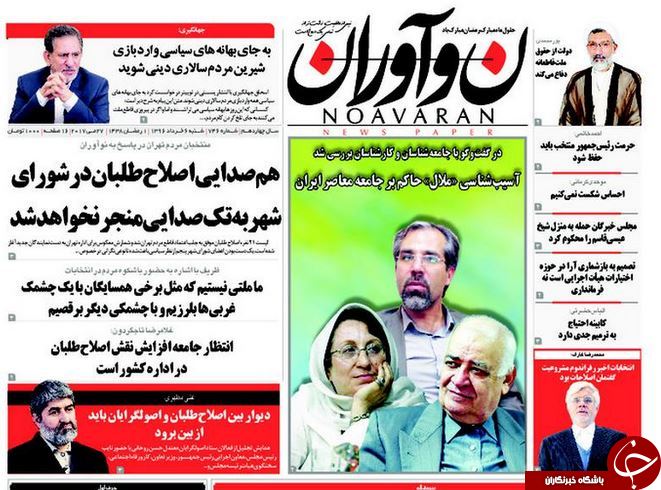 از احداث سومین شهر موشکی سپاه تا نقض برجام در سایه تحریم&zwnj;ها