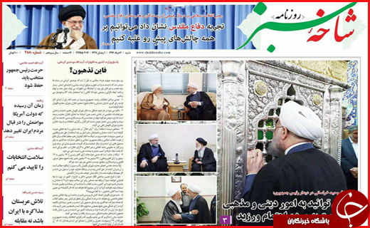 از احتمال ادغام بانک&zwnj;های مجاز تا دیدار رئیس جمهور با مراجع