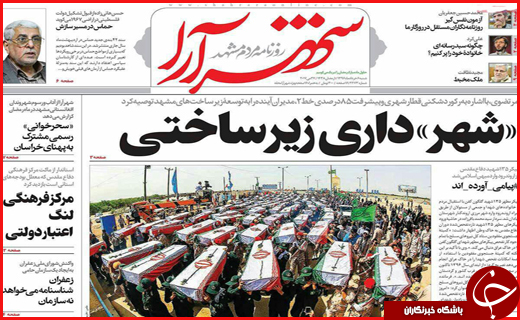 از احتمال ادغام بانک&zwnj;های مجاز تا دیدار رئیس جمهور با مراجع