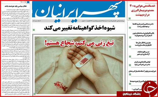 از احتمال ادغام بانک&zwnj;های مجاز تا دیدار رئیس جمهور با مراجع