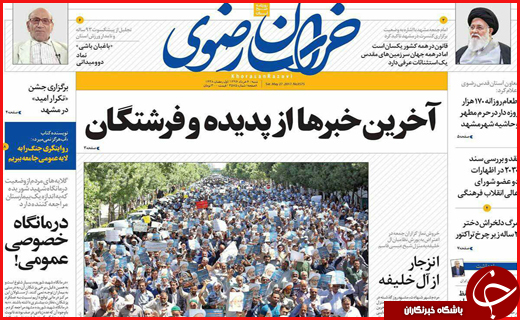 از احتمال ادغام بانک&zwnj;های مجاز تا دیدار رئیس جمهور با مراجع