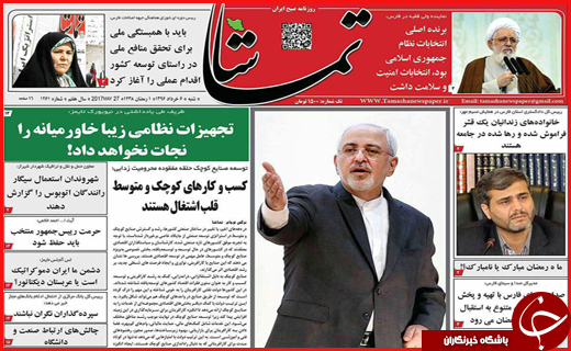 از احتمال ادغام بانک&zwnj;های مجاز تا دیدار رئیس جمهور با مراجع