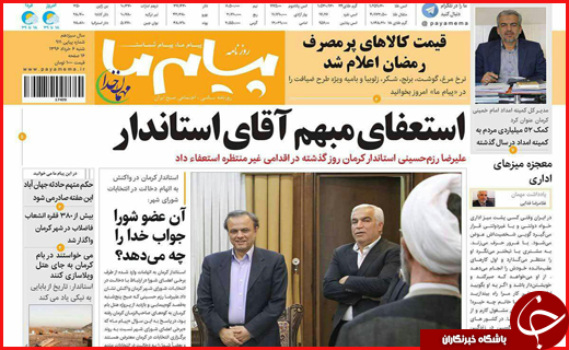 از احتمال ادغام بانک&zwnj;های مجاز تا دیدار رئیس جمهور با مراجع