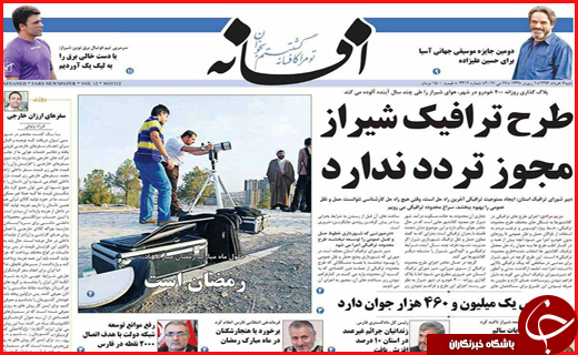 از احتمال ادغام بانک&zwnj;های مجاز تا دیدار رئیس جمهور با مراجع