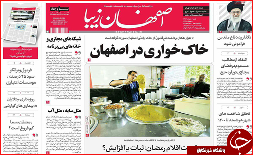 از احتمال ادغام بانک&zwnj;های مجاز تا دیدار رئیس جمهور با مراجع