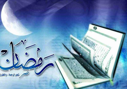 بهار رمضان، فصل عاشقان خدا