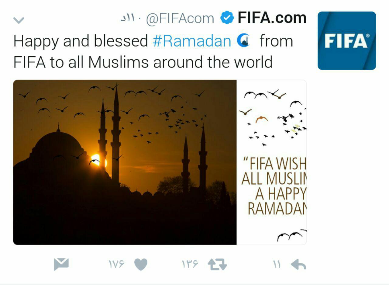 توییتر فیفا ماه رمضان را تبریک گفت+عکس