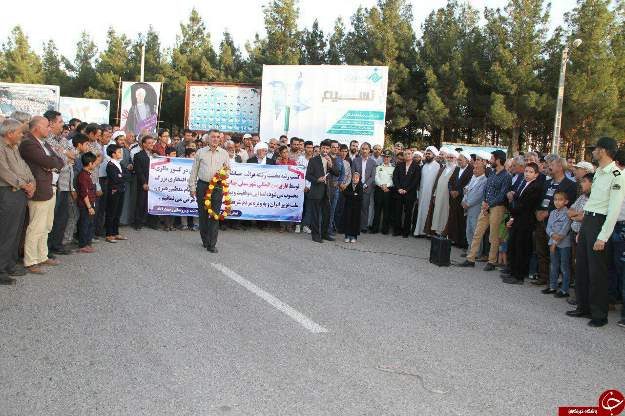 برگزاری مراسم تجلیل از قاری برتر قرآنی کشوردر تربت جام