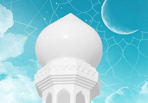 اوقات شرعی اولین روز ماه مبارک رمضان به افق تهران