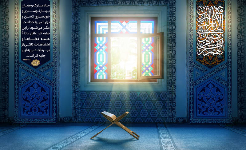 طرح های گرافیکی و زیبا مخصوص ماه رمضان