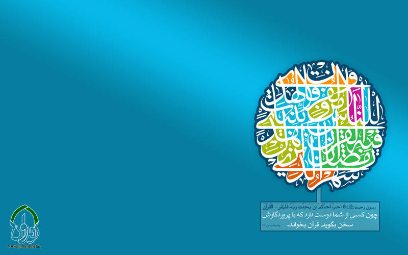 طرح های گرافیکی و زیبا مخصوص ماه رمضان