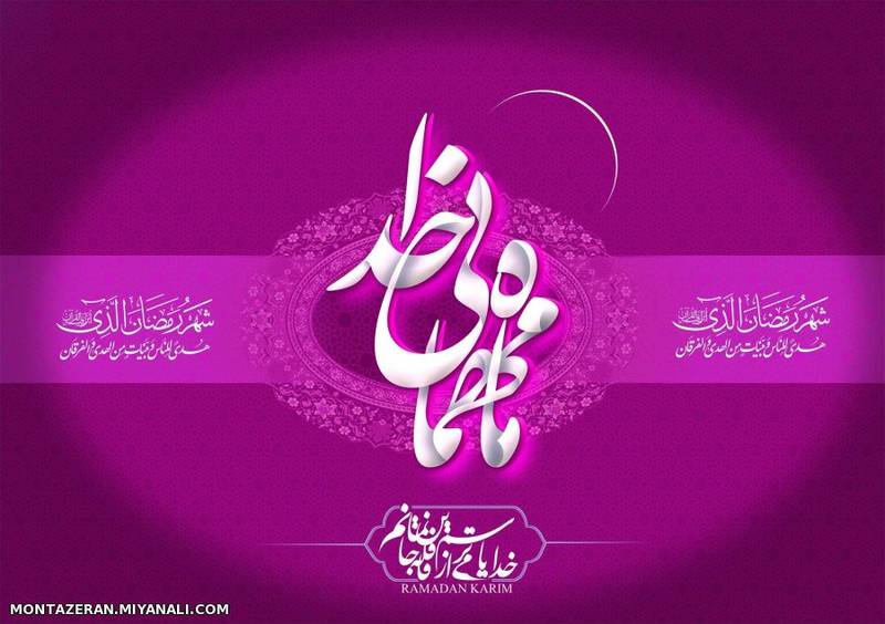 طرح های گرافیکی و زیبا مخصوص ماه رمضان