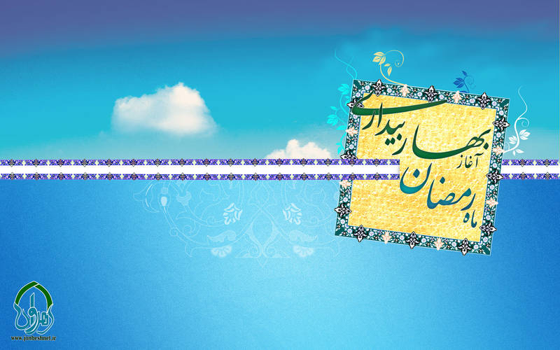 طرح های گرافیکی و زیبا مخصوص ماه رمضان