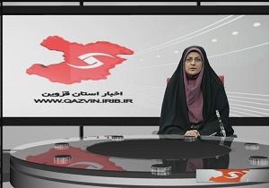 تغییر زمان پخش خبر ۲۰ سیما