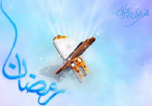 محفل "هر روز با یک جزء قرآن كریم" در سنندج برگزار می‌شود
