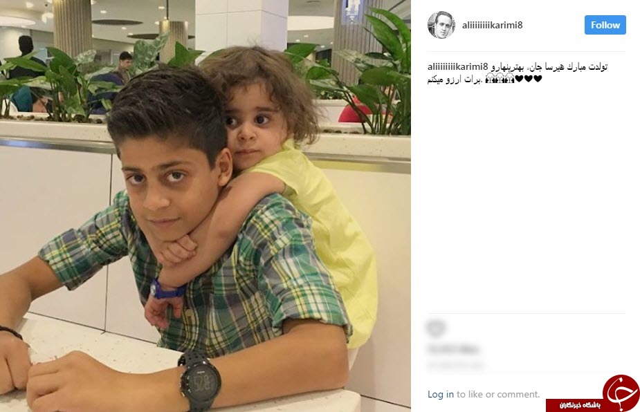 پست اینستاگرامی علی کریمی به مناسبت تولد پسرش