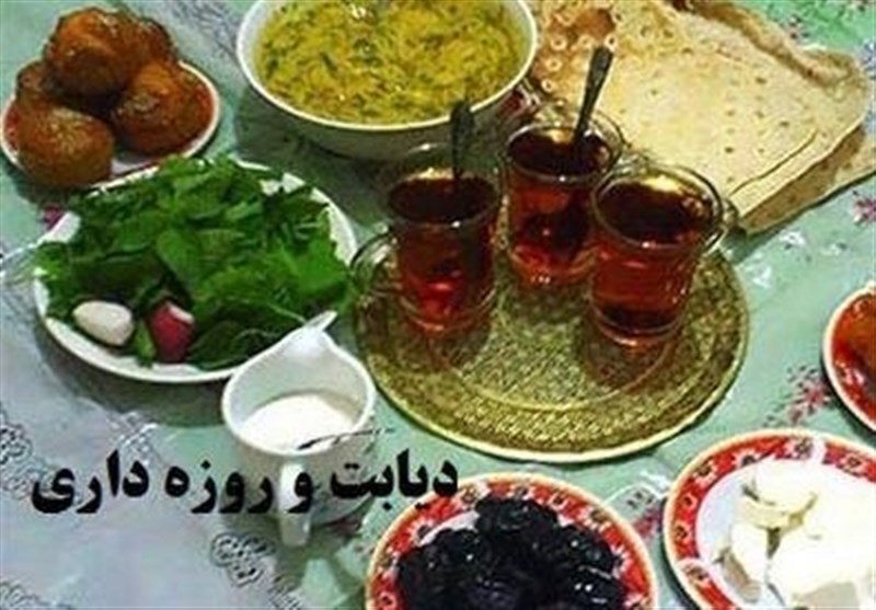 باید و نبایدهای روزه&zwnj;داری برای بیماران دیابتی