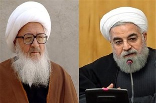 تاکید آیت&zwnj;الله وحید خراسانی بر توجه بیشتر به امور دینی