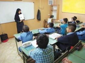 برگزاری آزمون اعزام معلمان به خارج از كشور