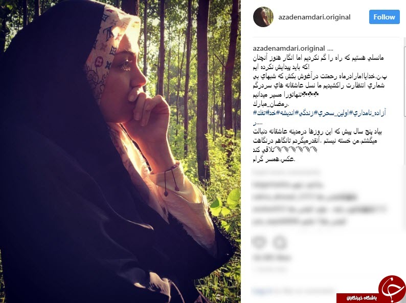 ما نسلی هستیم که راه را گم نکردیم +عکس