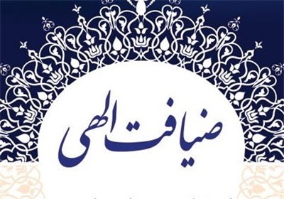 آغاز اجرای طرح ضیافت الهی در بقاع متبرکه مراغه در ماه رمضان