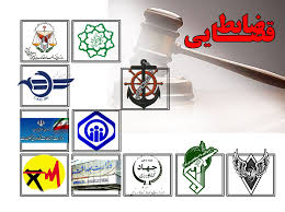 اقتدار ضامن سلامتی
