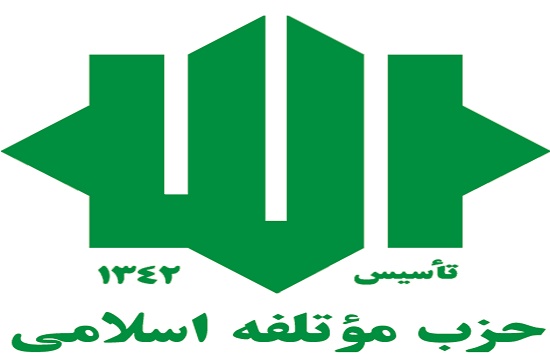 واکنش حزب موتلفه به شایعه برکناری 