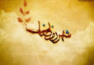 برنامه ماه مبارک رمضان در آبادان