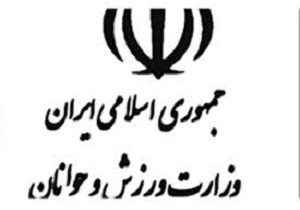 سفرمدیرکل امور استان‌های وزارت ورزش و جوانان به استان کردستان