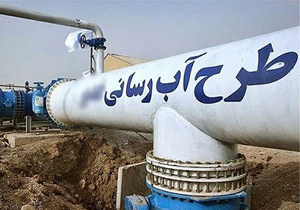 بهره‌مندی 70 روستا از نعمت آب سالم در بویراحمد