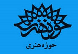 درخشش کارتونیست اردبیلی در جشنواره طنز سوره