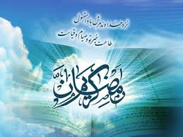 شعر/سوز عا‌شق اگر چه بیشتر است