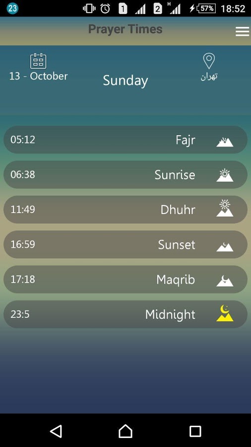 دانلود نرم افزار اذانگو برای اندروید و آی او اس