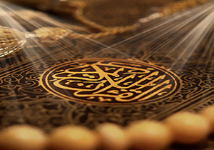 طرح نسیم قرآن در ضیافت رحمان