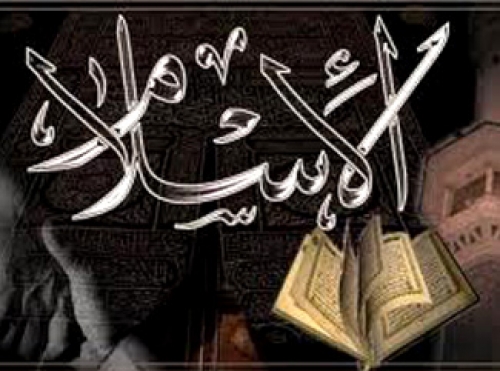 مسلمان شدن 2 جوان اهل هلند و اکوادور در دزفول