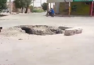 خندق حادثه ساز در معابر شهر رامهرمز + فیلم
