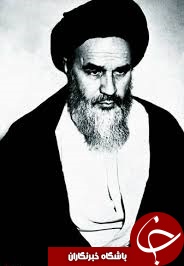 از کودکی تا رحلت امام روح الله به روایت تصویر