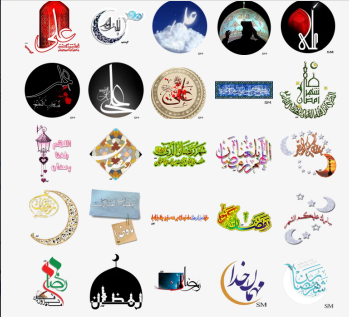 استيكر تلگرام ماه رمضان