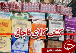 نگاهی گذرا به مهمترین رویدادهای 6 خرداد در مازندران
