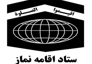 اجرای طرح سفیران صبح در مساجد فارس